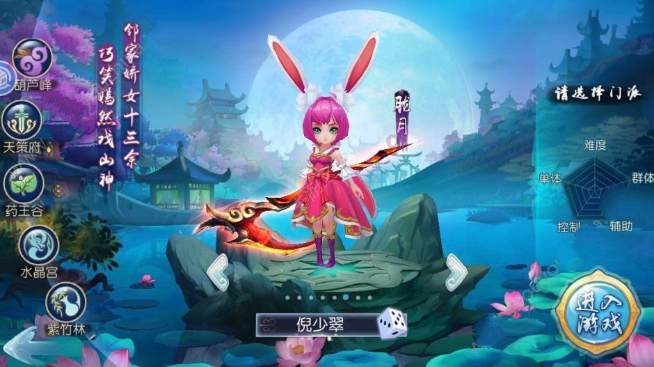 集装箱货运列车拼图