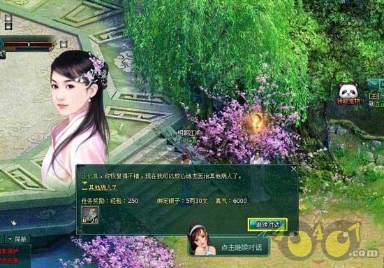 在历史上的宋朝垂帘听政的太后都有谁，有能独揽皇权的吗？游戏画面