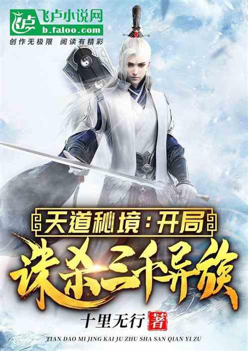 星际争霸Ⅱ