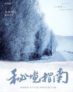 地狱边境