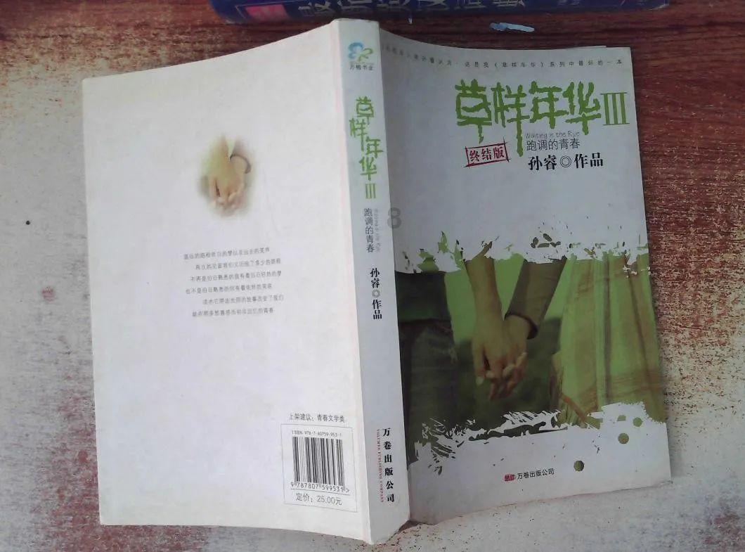 西共体称未收到马里等三国退出的正式通知
