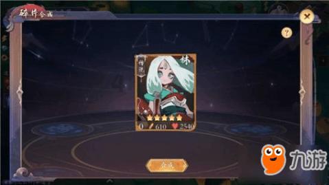幻想森林逃生