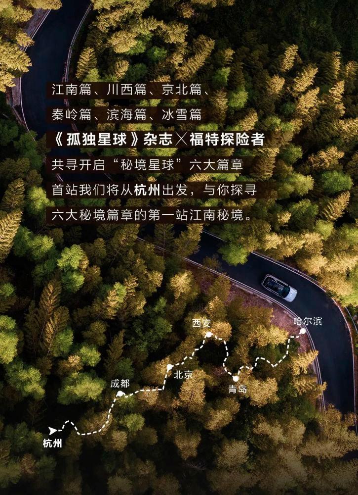 竹柏的养殖方法和注意事项游戏画面