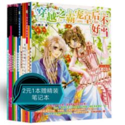 少女安娜开演唱会