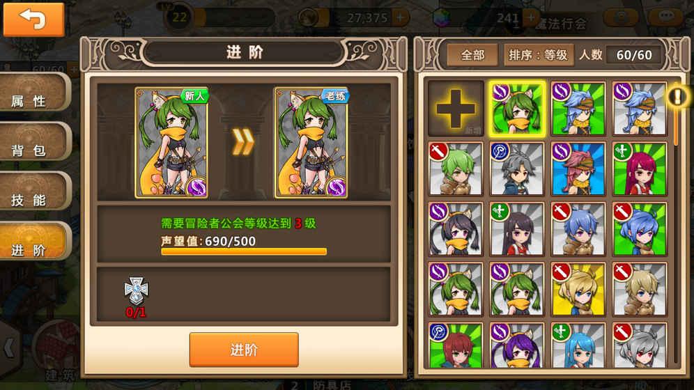 姜昊辰夺冠获国际大师序分