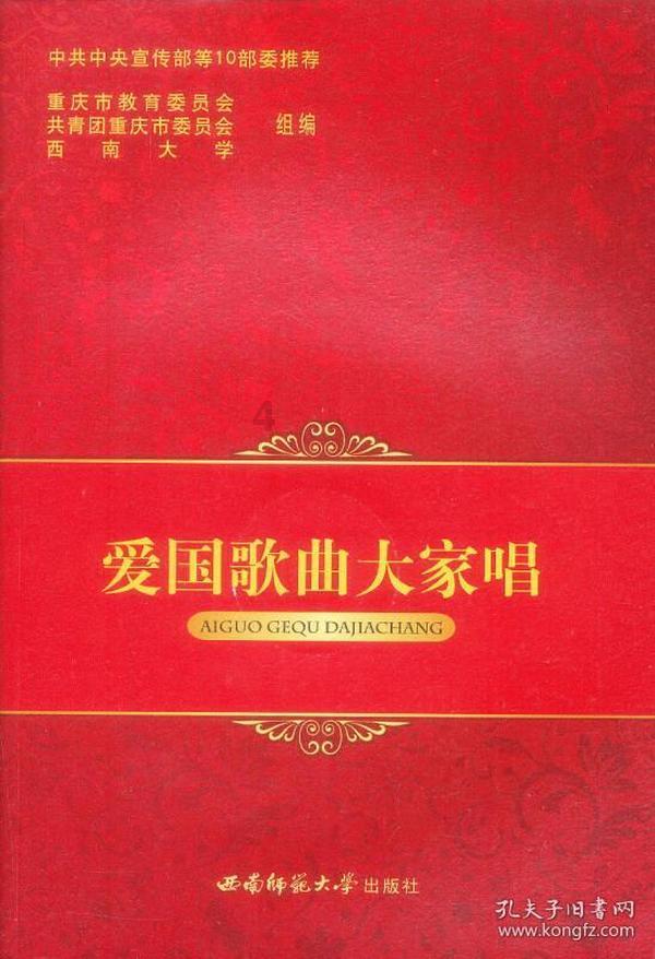 拯救机灵鸟