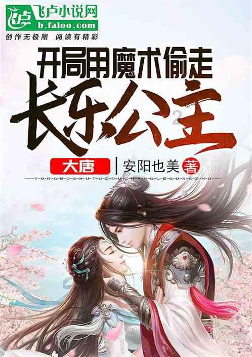 吃什么有利于孩子长高