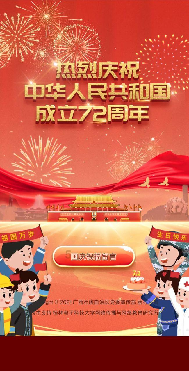 最后的英文