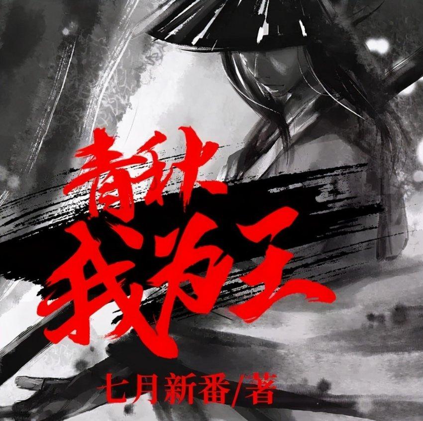指尖冲刺