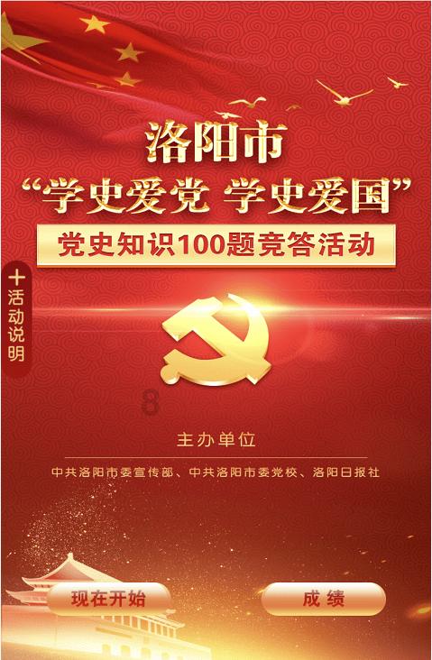 世界杯啦啦队员