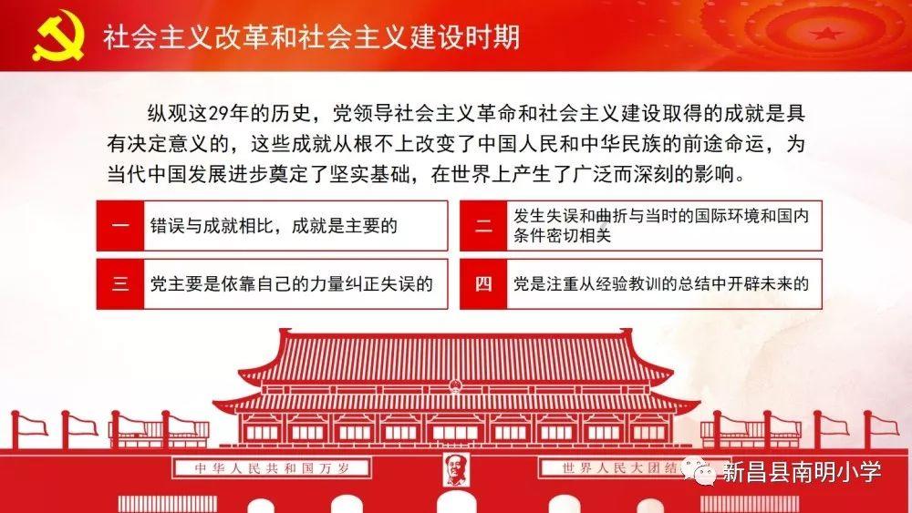 张伯礼张定宇陈薇向人民英雄纪念碑献花游戏画面