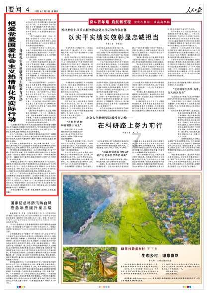 闺蜜的时尚对决