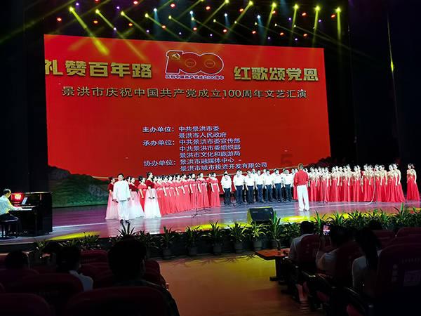 沐温川与官潮海是那部小说的主角游戏画面