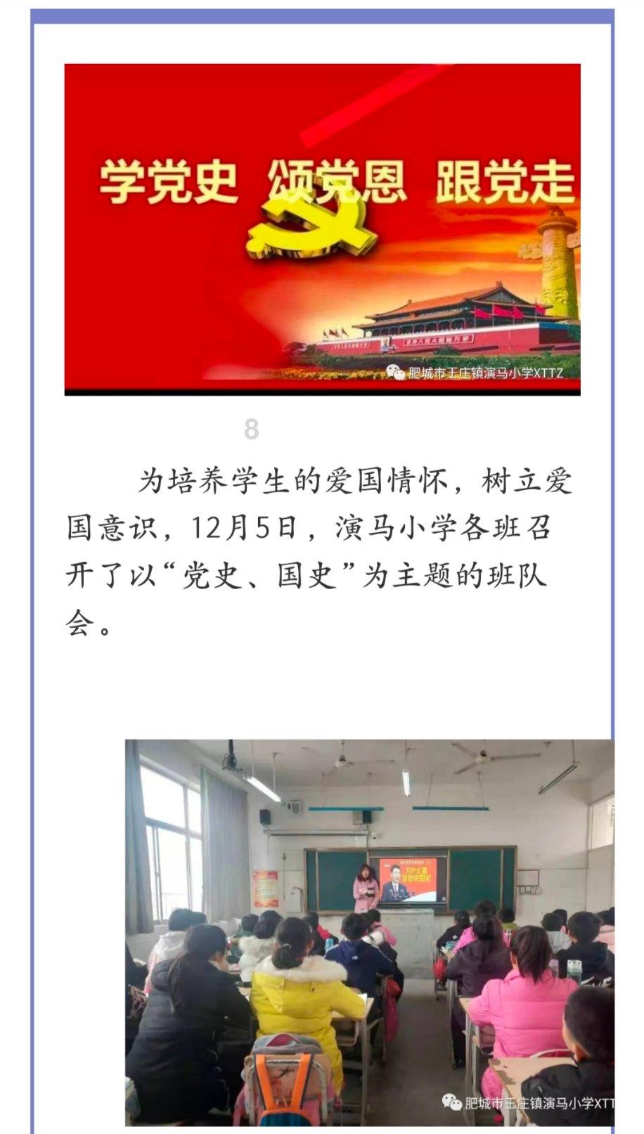 云裳羽衣