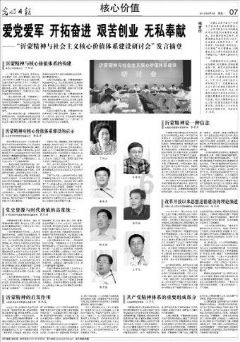 李亚鹏老婆2500元盘子做腊八粥,女儿长相引热议