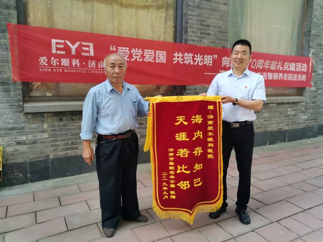 救援行政人员