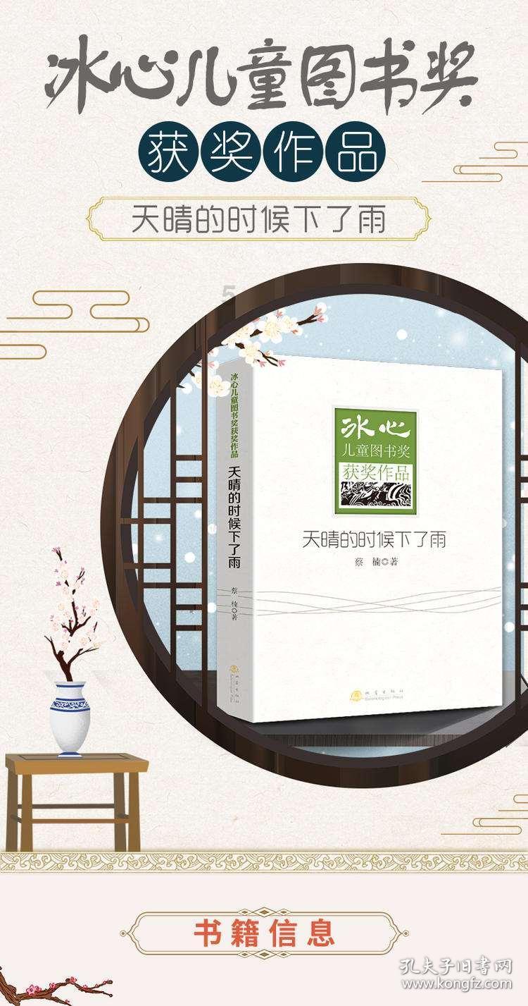 花大价钱才能浇上地!部分农村机电井管理混乱,亟需规范